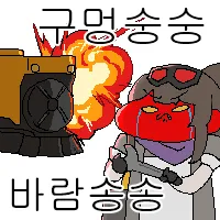 소전2에서 잉여파편은 사실 핵심문제는 아님_2.webp