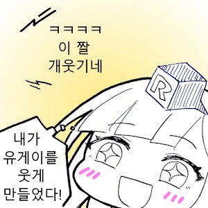유머글 달리다보면 기분 째지는 순간.jpg_3.png