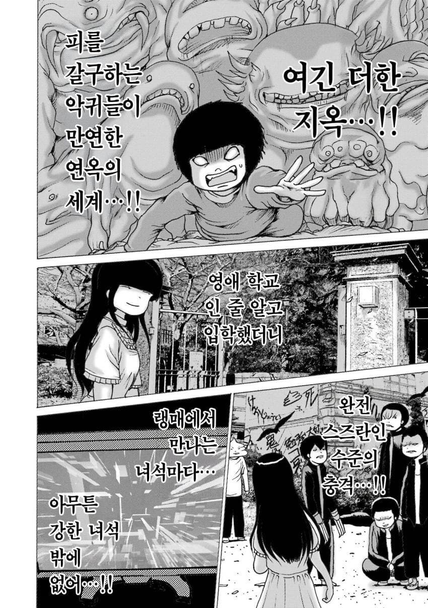 스트리트 파이터6을 제대로 시작한 하이스코어걸 작가_8.jpg