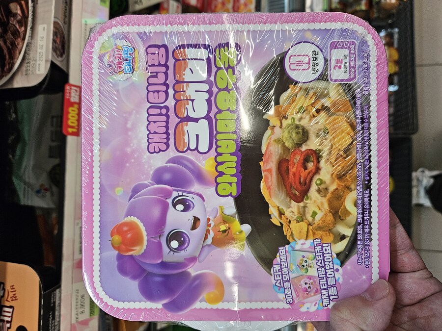 애들건지 어른건지 모를 음식_1.jpg