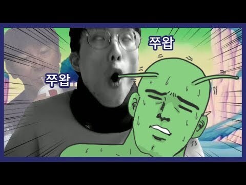드래곤볼 최고의 궁금증 중 하나류 甲_2.jpg