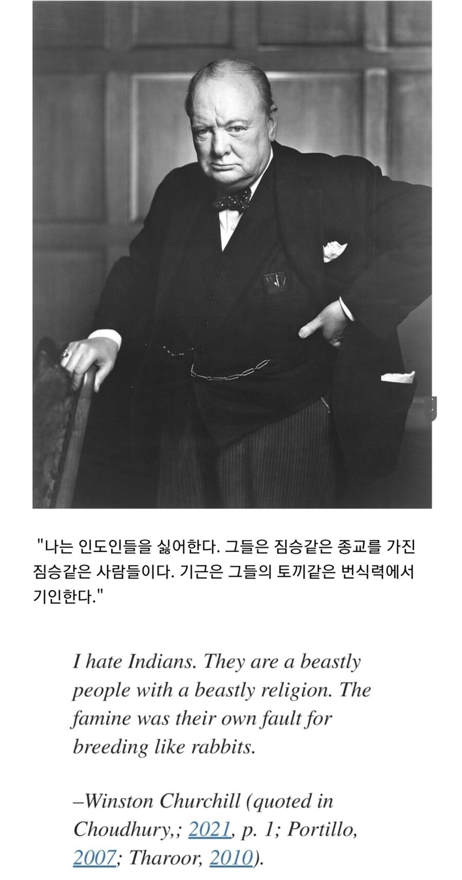 ???: 인도의 대기근은 영국 책임이 아니다._1.jpg