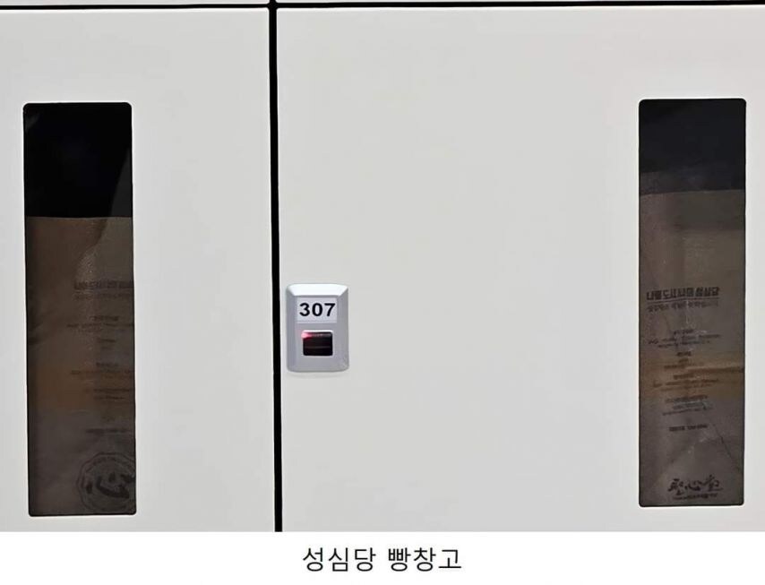 대전 코인락커 근황_4.jpg