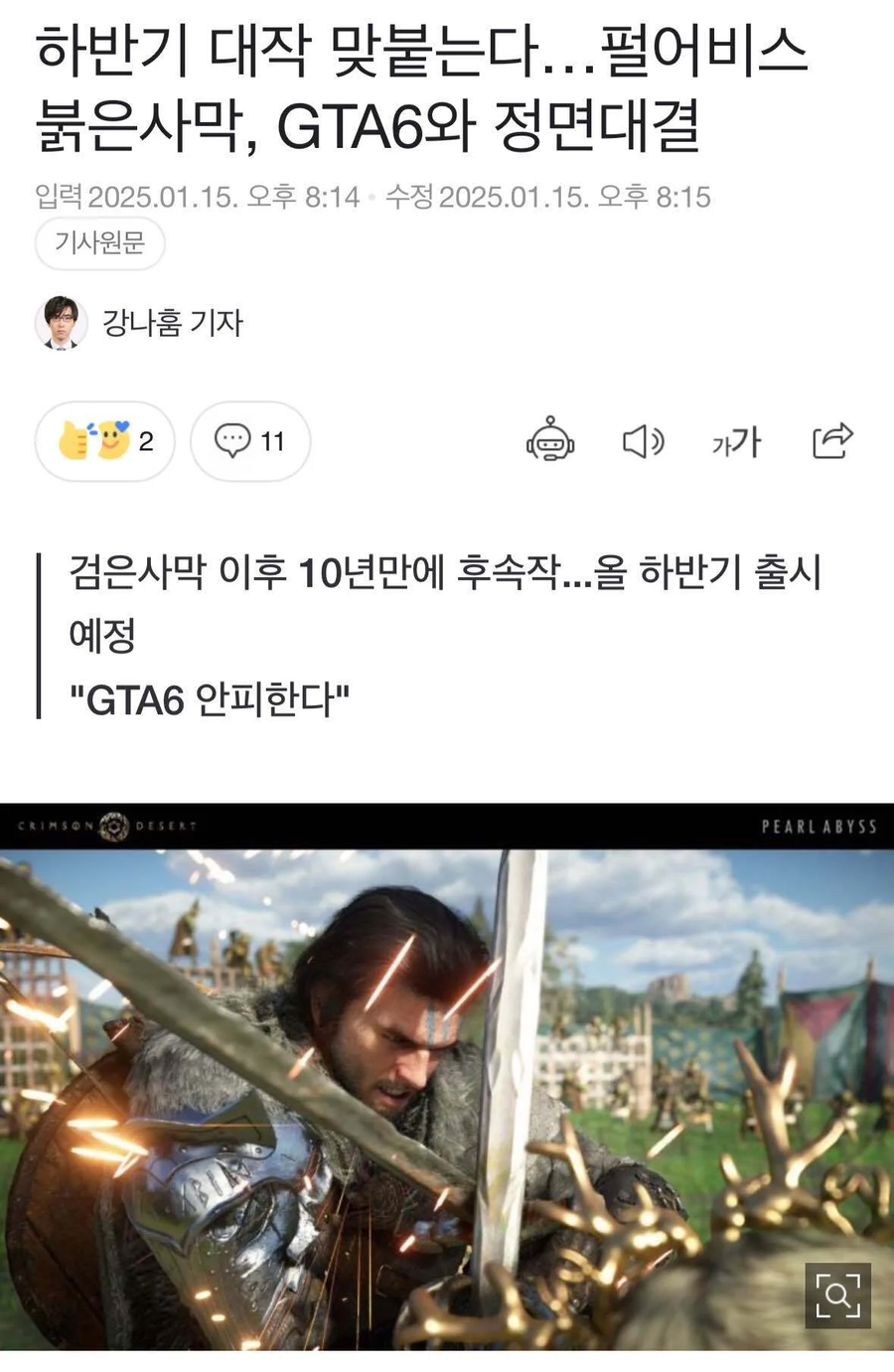 GTA6ㅋㅋㅋㅋㅋㅋㅋㅋ_1.webp