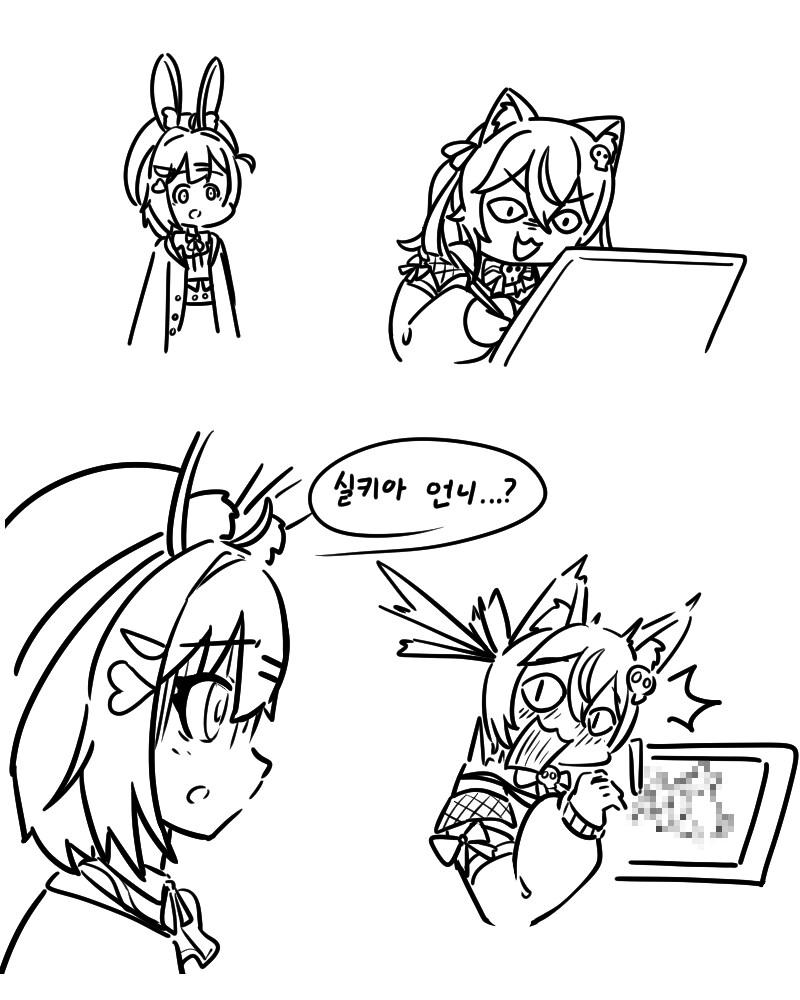 버미육)날 그런눈으로 보고있던거니?_1.png