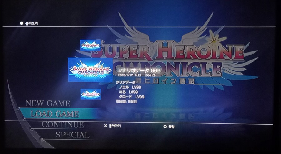 8회차 클리어_3.jpg