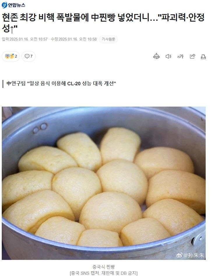 오싹오싹 대륙의 연금술 최신근황_1.jpg