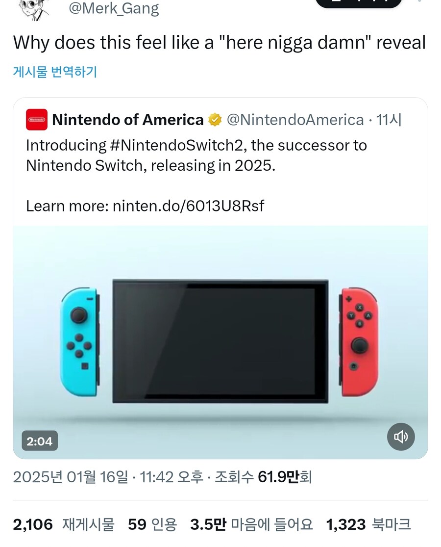 스위치2 공개를 보고 느낀 감상_1.jpg