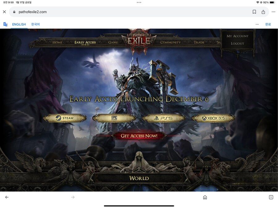 PS5 거래소 사용방법_2.png