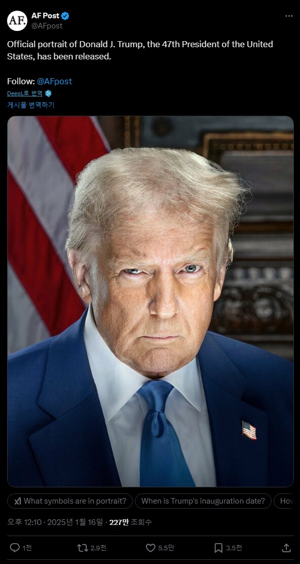 트럼프 새 대통령 프사 베댓_1.png