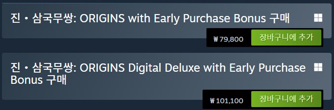 진・삼국무쌍: ORIGINS 스팀 출시_3.png