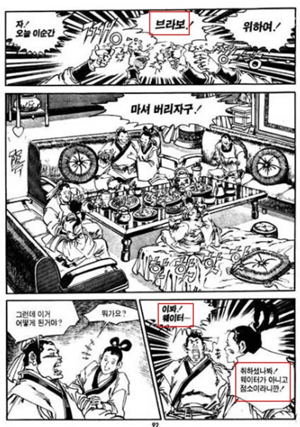 "정파 후기지수 색히들 진짜 지랄났다 아주"_1.jpg