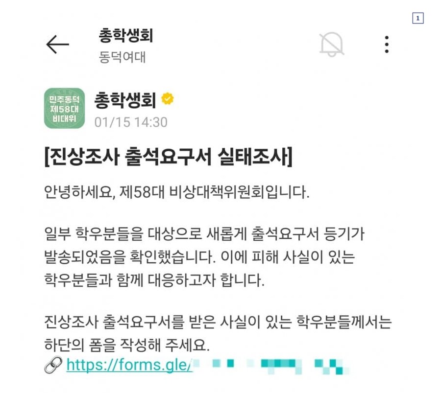 2025 년 동덕여대 강의 계획서 근황_7.png