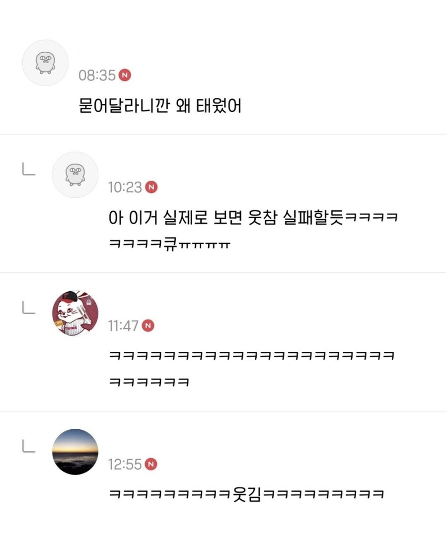 내 유골함 각인 문구 뭐하지.jpg_4.jpg