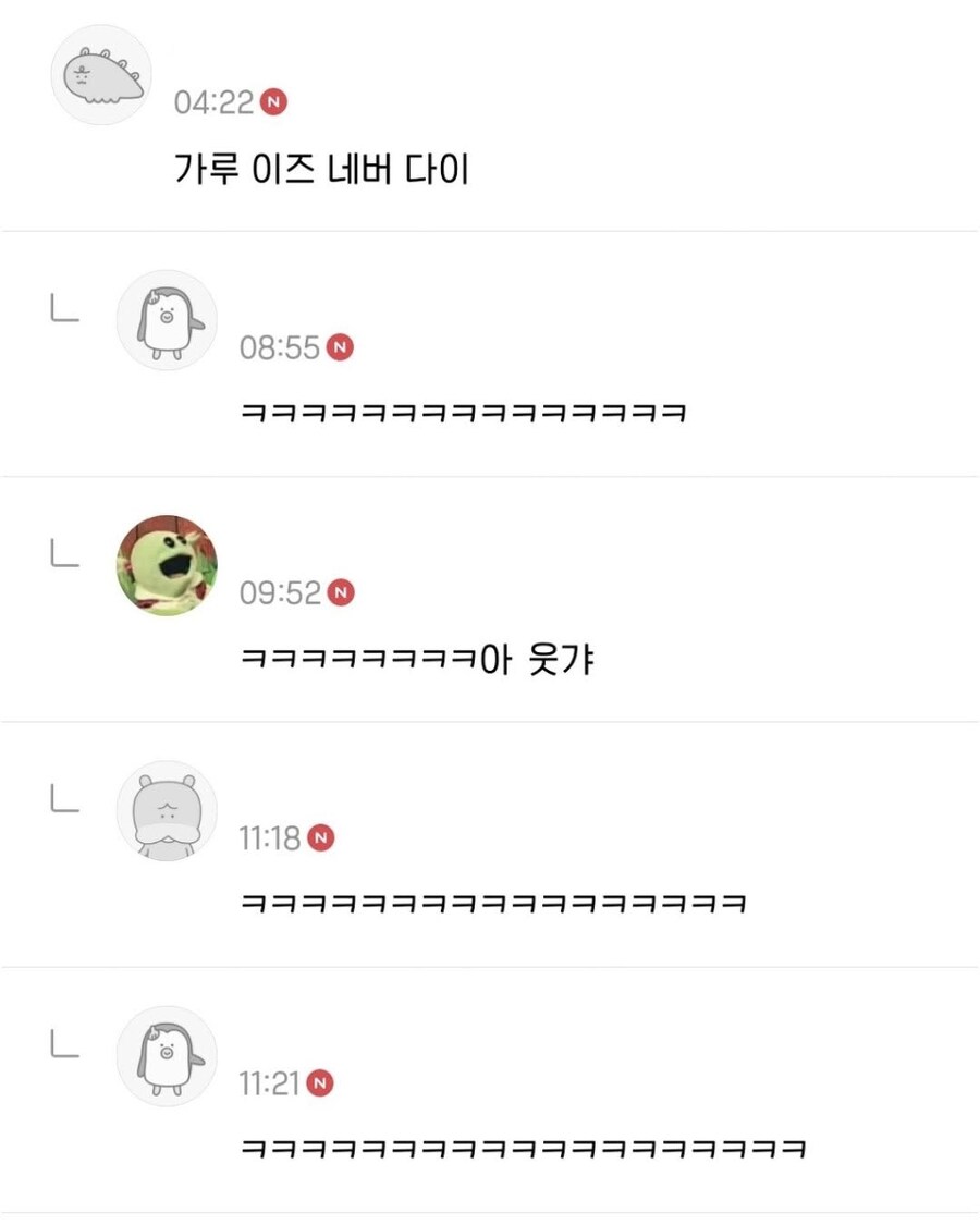 내 유골함 각인 문구 뭐하지.jpg_5.jpg