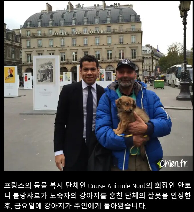 프랑스에서 동물보호단체가 욕 거하게 먹었던 사건.MP4_4.png
