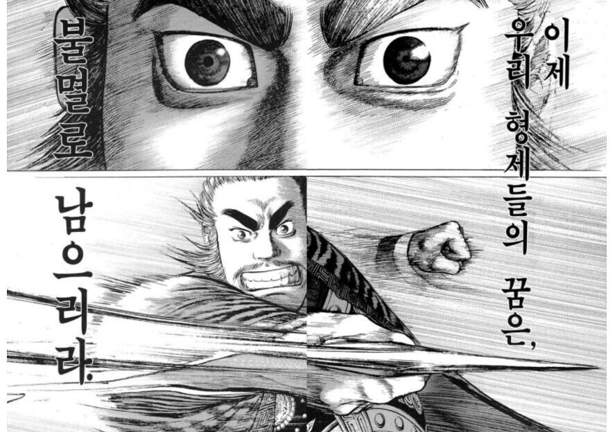 삼국지)에서 촉나라가 인기있는 이유.JPG_2.jpg