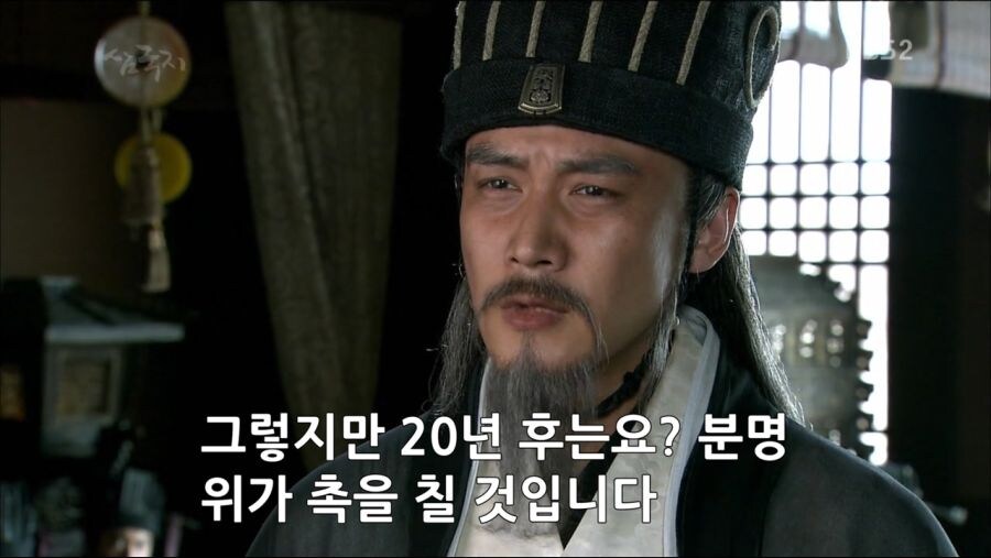 삼국지)에서 촉나라가 인기있는 이유.JPG_5.jpg