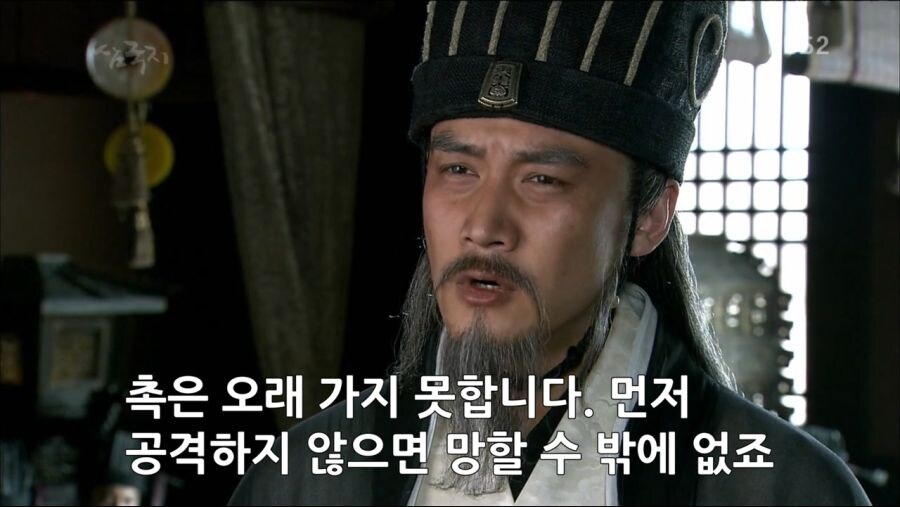 삼국지)에서 촉나라가 인기있는 이유.JPG_6.jpg