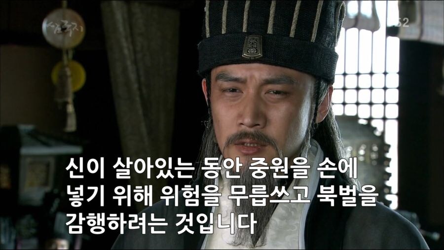 삼국지)에서 촉나라가 인기있는 이유.JPG_7.jpg