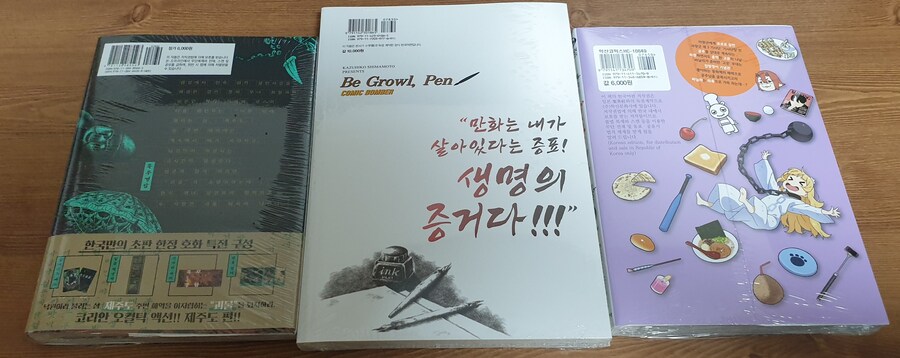 책을 사왔어요_2.jpg