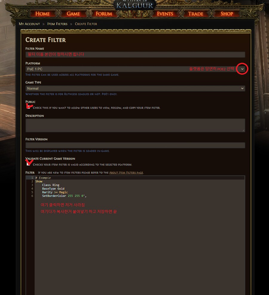 플스5 필터 적용안되시는 분들 참고_5.png