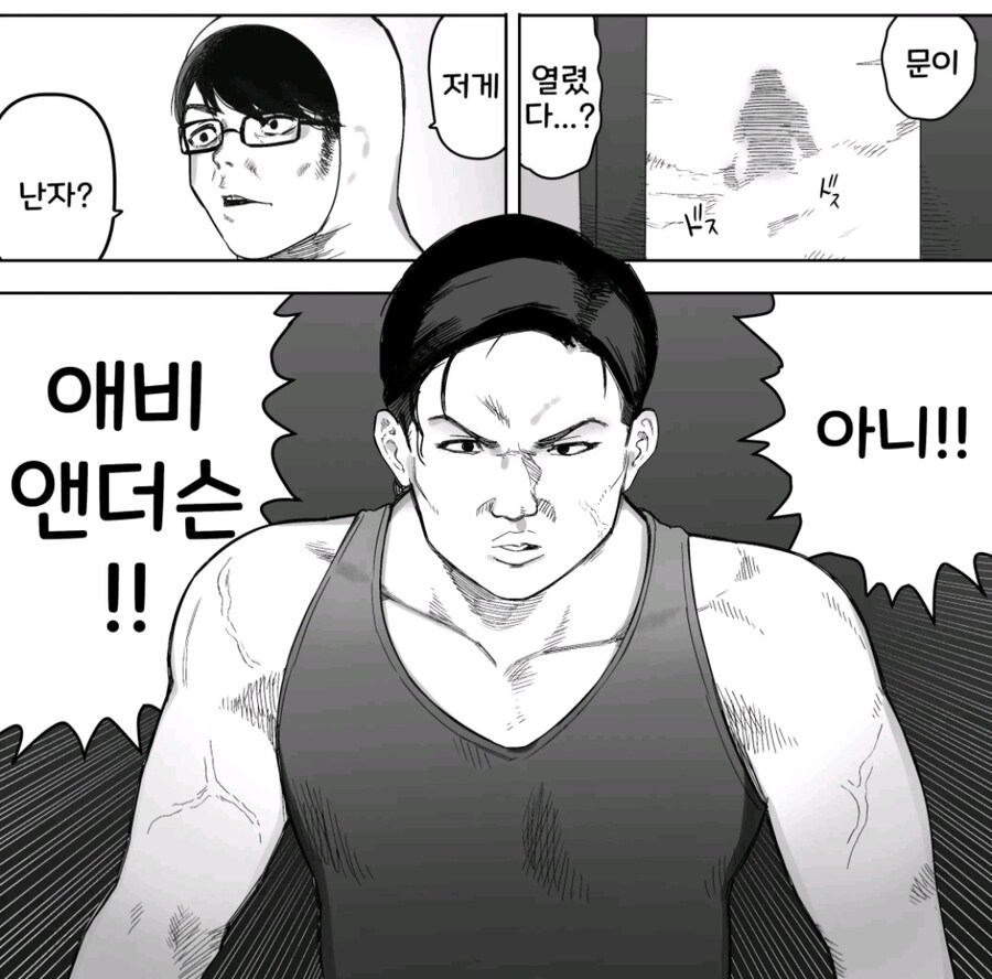 망가보는데 작가가 미친1놈아냐 이거ㅋㄱㅋㄱ_4.jpg