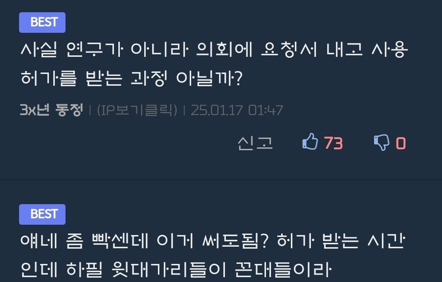 프로토스] 초고도 문명부족 업그레이드에 대한 고찰_2.jpg
