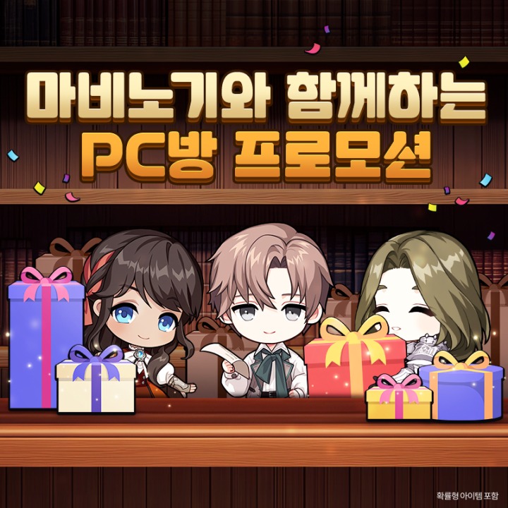 뉴스/겜툰_1.jpg