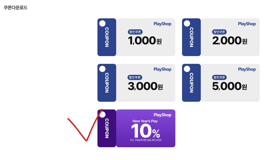 [플레이샵] 이메이션 z991 히트싱크 SSD 1TB~ (94,990원/무배)_2.png