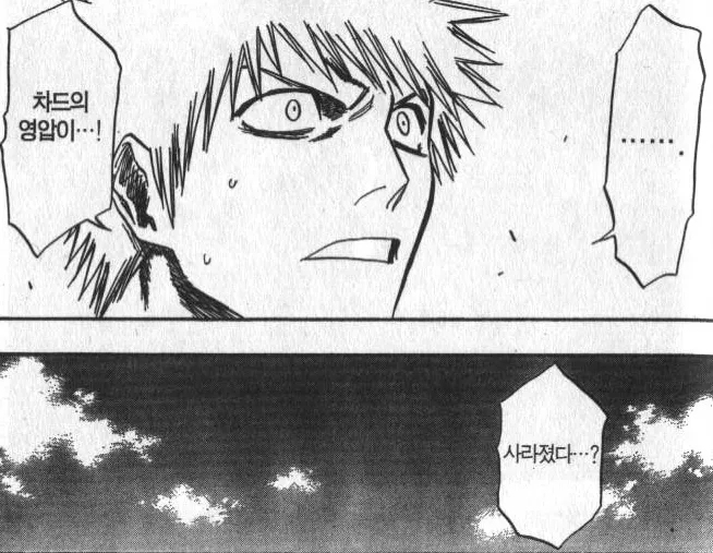 기가차드 밈 몇일 못가고 사라졌네_1.webp