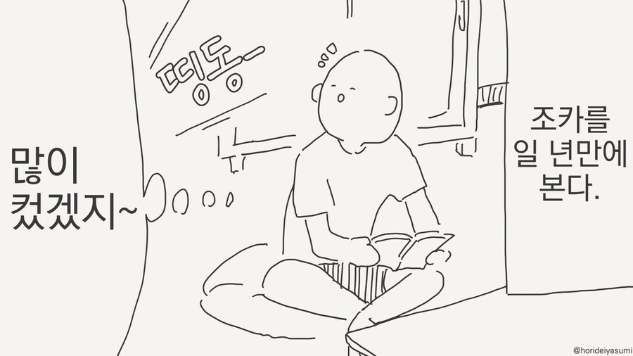 뭔가 이상한 성장판들_1.jpg