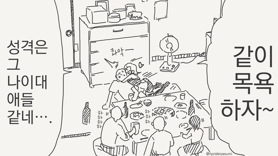 뭔가 이상한 성장판들_3.jpg