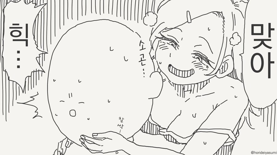 뭔가 이상한 성장판들_4.jpg