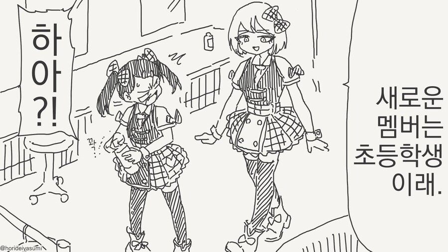 뭔가 이상한 성장판들_13.jpg