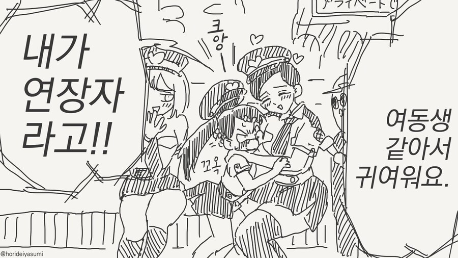 뭔가 이상한 성장판들_16.jpg