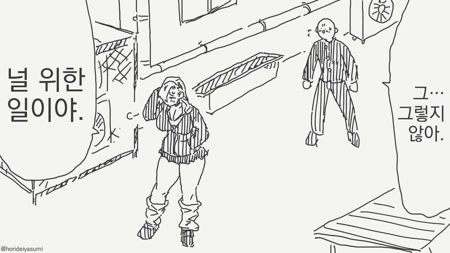 뭔가 이상한 성장판들_18.jpg