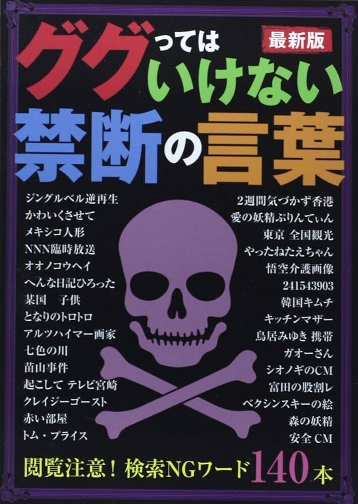 [극혐] ㅈ토피아 수출했다가 더 ㅈ같아진 채 돌아온 사례.jpg_1.jpg