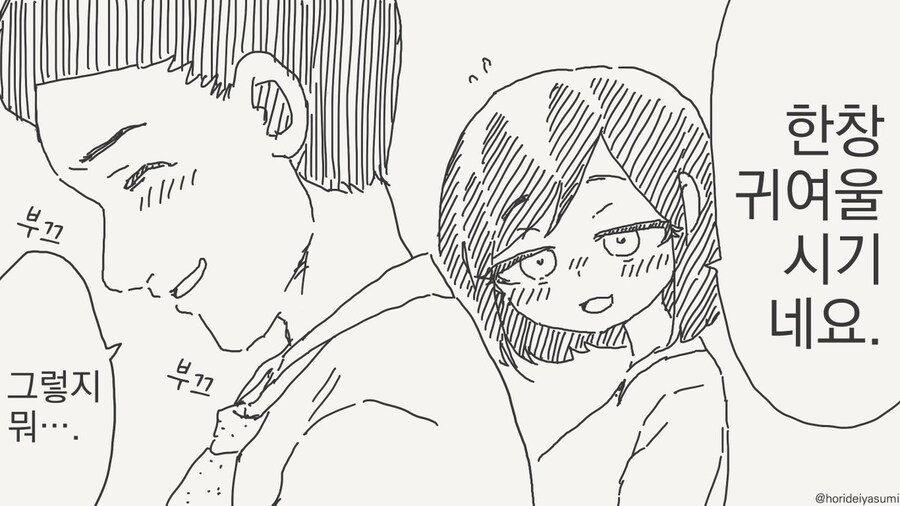 뭔가 이상한 성장판들_22.jpg