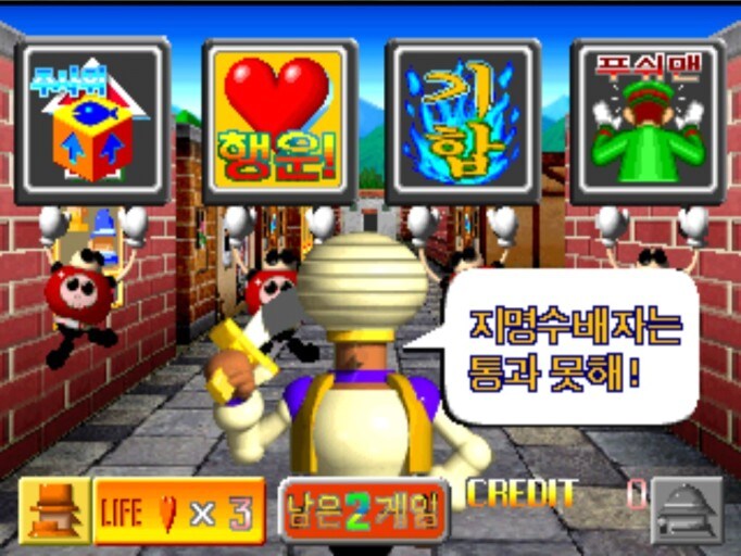 90년대생 할아버지들의 하루 도파민 충전기.jpg_33.png