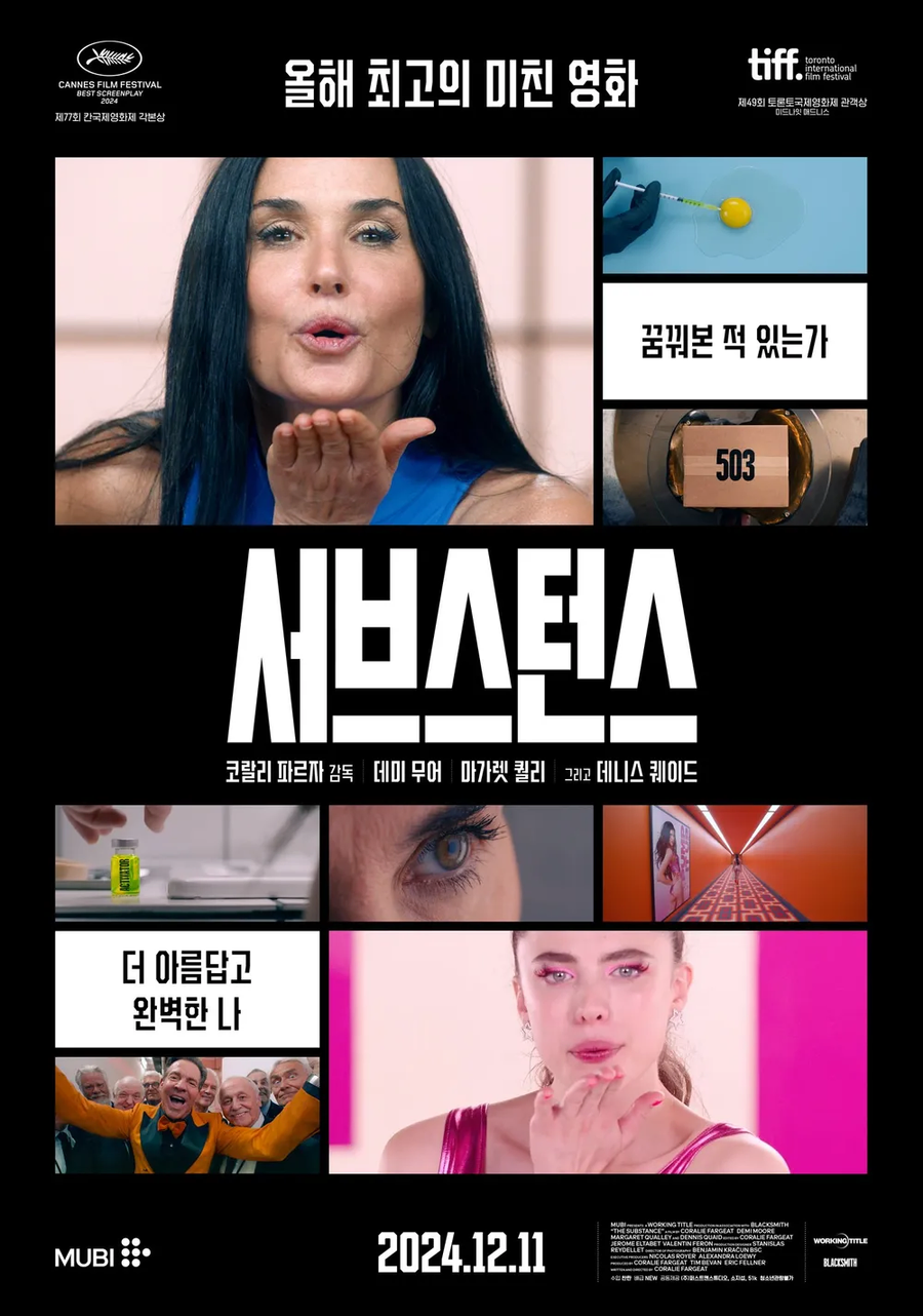 영화계가 망한다고 죽는 소리 내는 거 별로 공감이 안감_3.webp