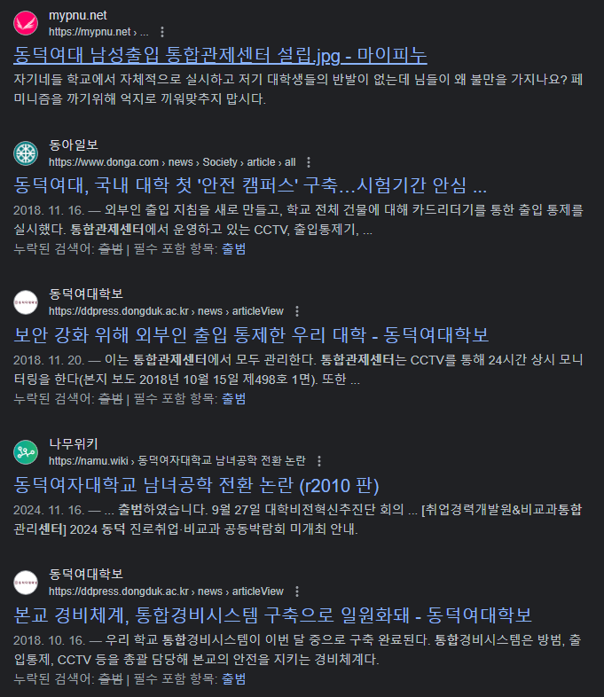 미친 변태새끼가 쏘아올린 작은 공_2.webp