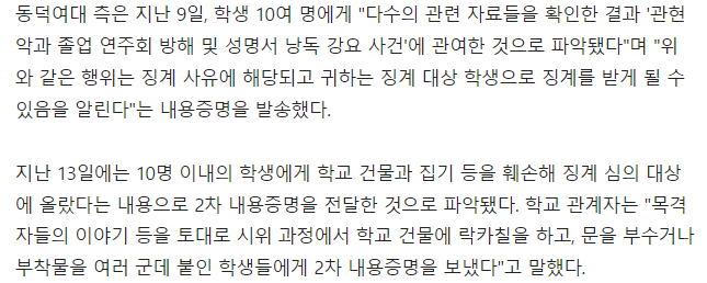 미친 변태새끼가 쏘아올린 작은 공_9.webp