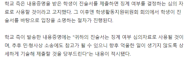 미친 변태새끼가 쏘아올린 작은 공_11.webp