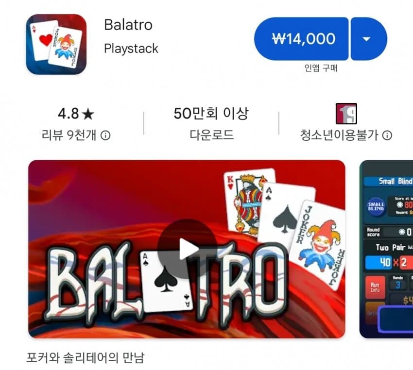 유튜버랑 기싸움하는 국가기관_2.jpg