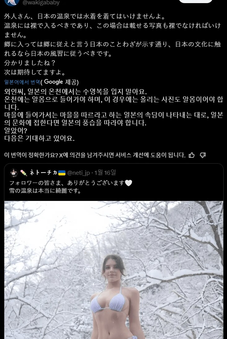 서양인이 자신들의 문화를 무시하자 화가 난 일본인_2.png
