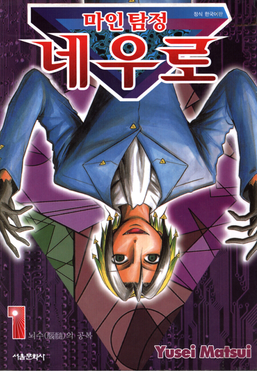 세번째 작품에서야 소신을 밝힌 만화가_1.jpg