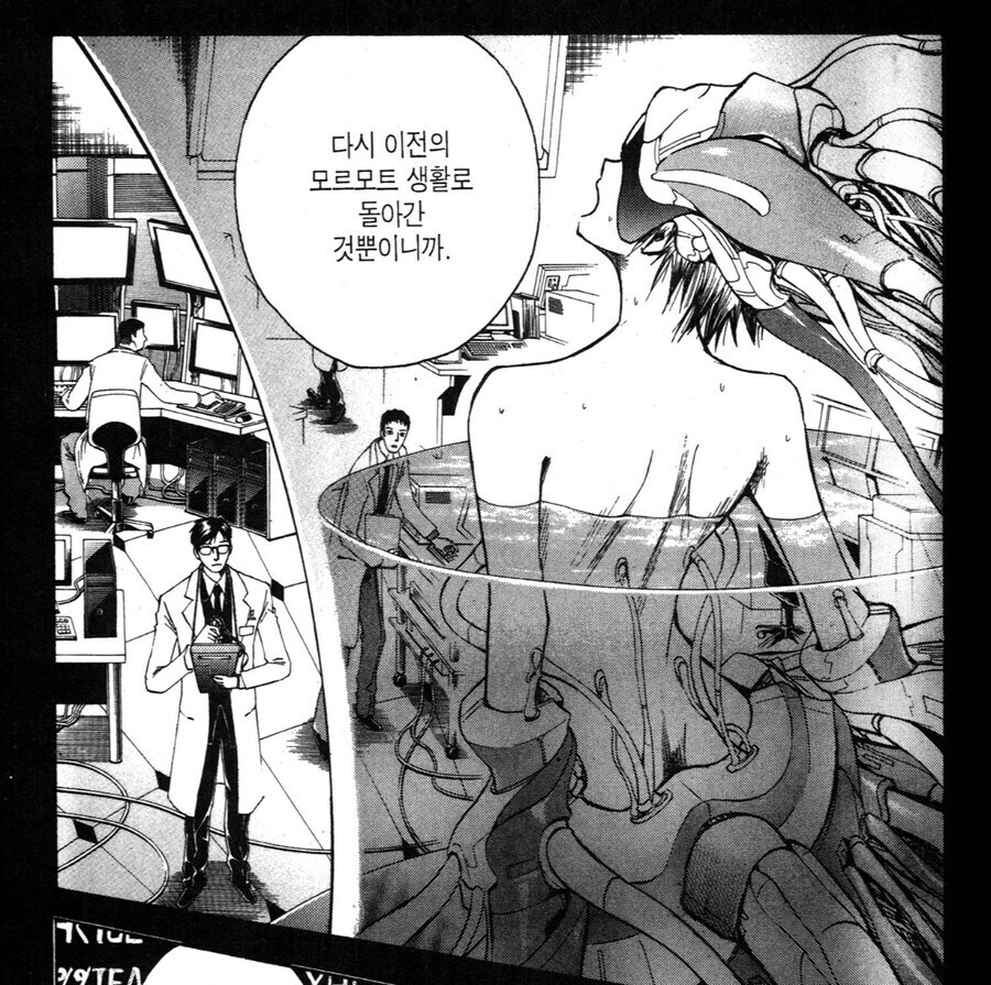 세번째 작품에서야 소신을 밝힌 만화가_5.jpg