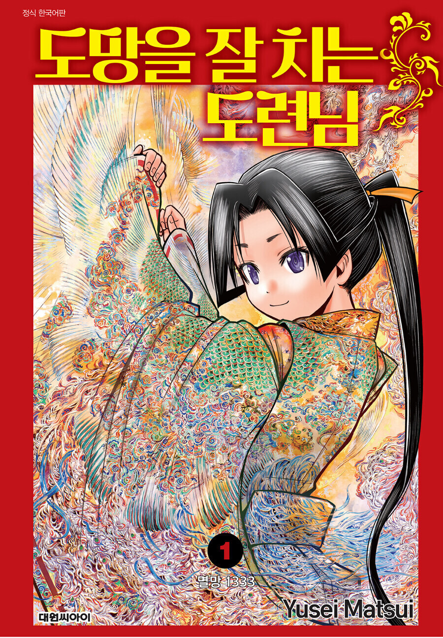 세번째 작품에서야 소신을 밝힌 만화가_19.jpg