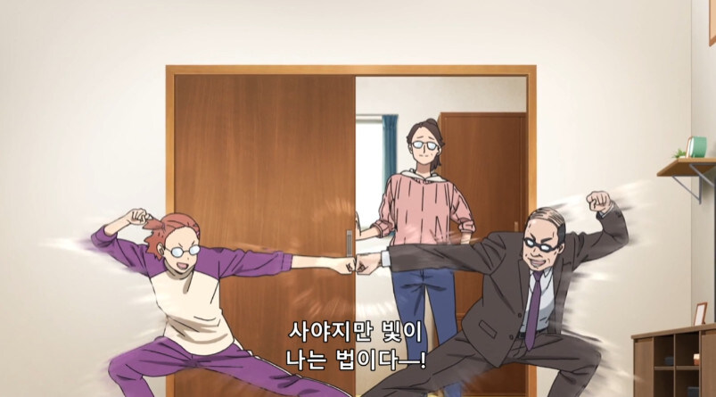 이번분기 신작 애니 주인공중 성공한 인생 TOP_12.jpg